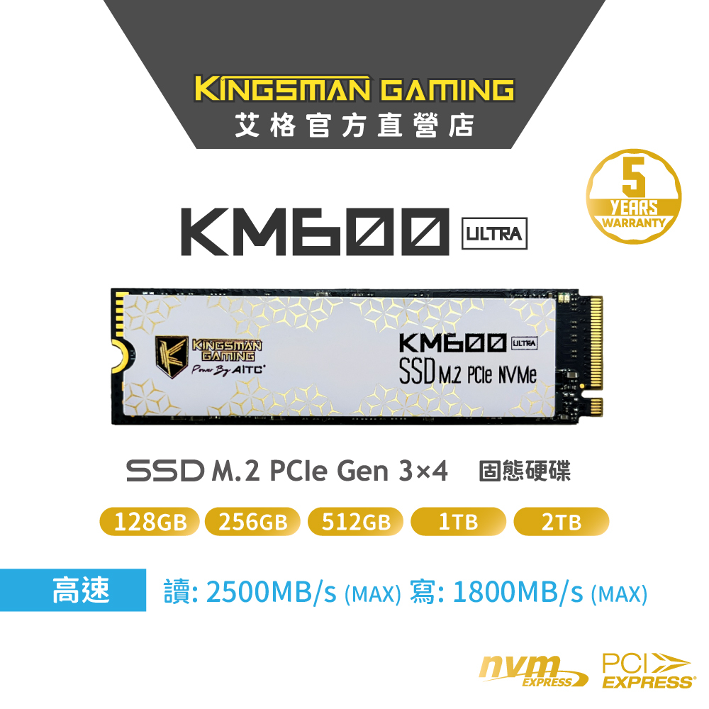 AITC艾格 KM600UO M.2 Gen3x4 NVMe PCIe SSD 256GB/512GB/1TB 固態硬碟