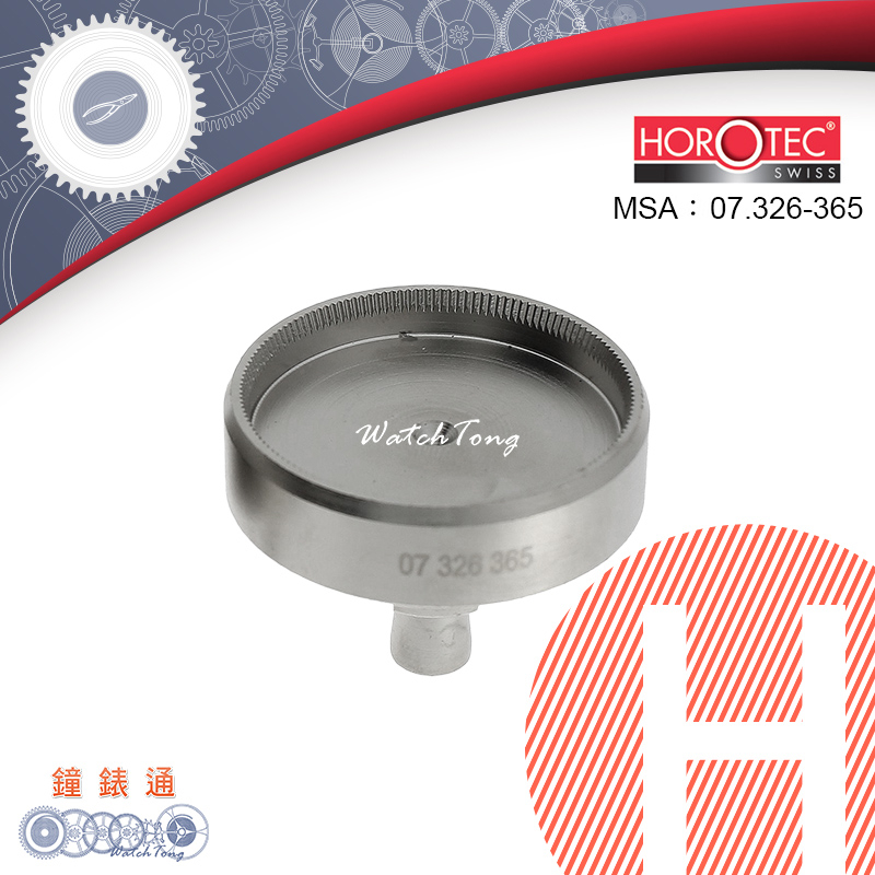 【鐘錶通】H07.326-365《瑞士HOROTEC》勞 力士 水鬼 開錶器├116660/DeepSea/開錶蓋┤