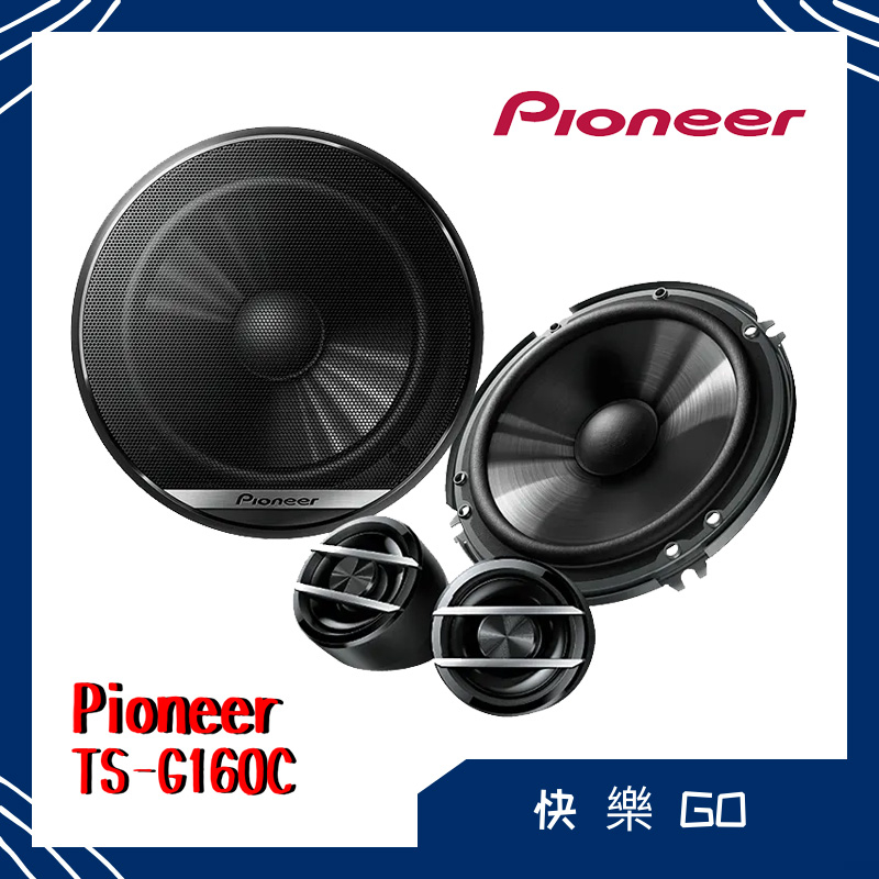 【Pioneer先鋒】 TS-G160C 6.5吋 2音路分音喇叭 300W 車用喇叭 車用音響