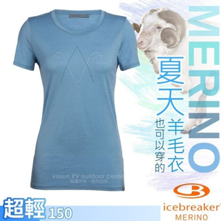 【Icebreaker】山羊_送》女 款涼爽圓領短袖羊毛排汗衣 150 Nature Dye T恤_105084