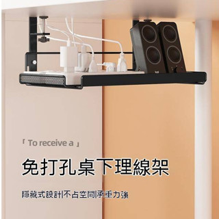 桌下理線架 理線器槽盒 電腦桌底數據線收納電線插座路由器wifi臺下