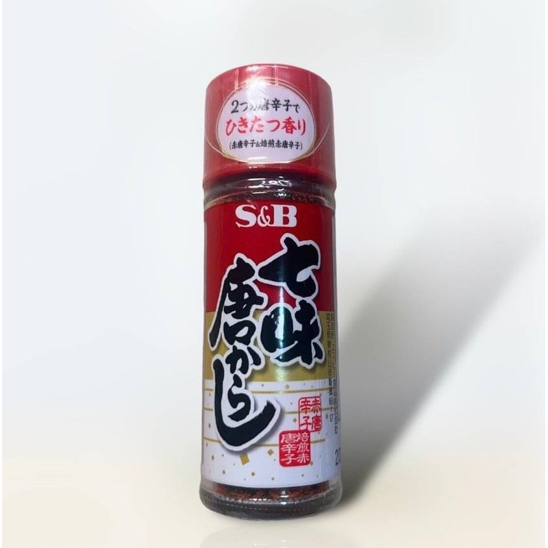 S&amp;B 唐辛子七味粉/日本/一味粉/黑芝麻鹽/日式調味粉