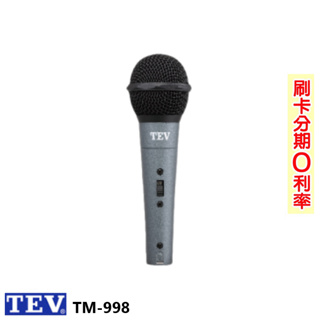 【TEV】TM-998 專業動圈式麥克風 全新公司貨
