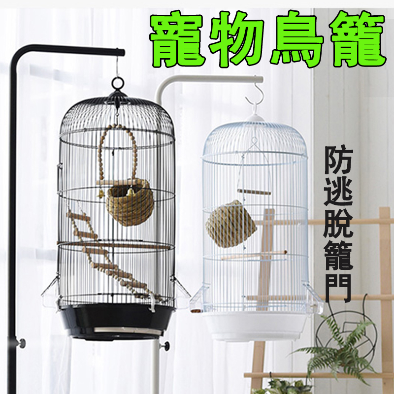 優選熱賣 新款鳥籠 鸚鵡鳥籠 大型豪華鳥籠 虎皮玄鳳牡丹珍珠鳥籠子 大號別墅鳥籠 圓形大繁殖籠 白鐵鳥籠 觀賞籠