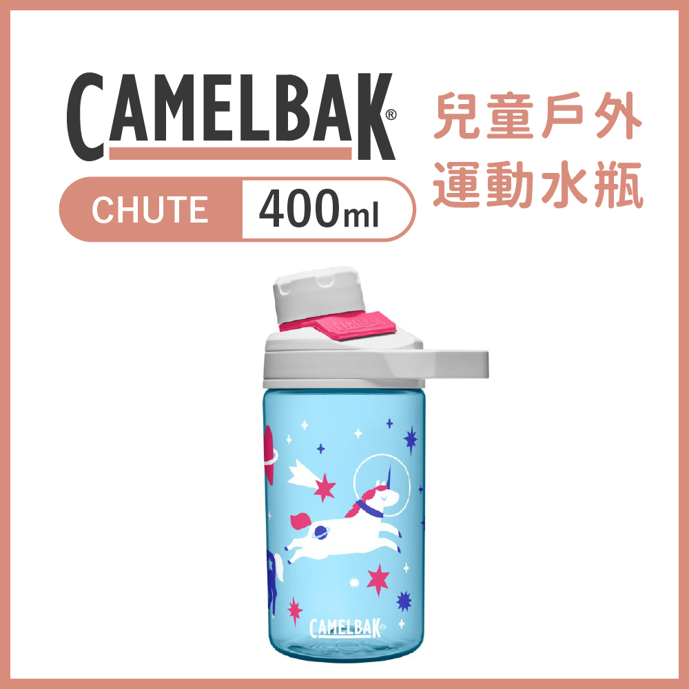 福利品 CAMELBAK 400ml Chute Mag 兒童戶外運動水瓶【旅形】