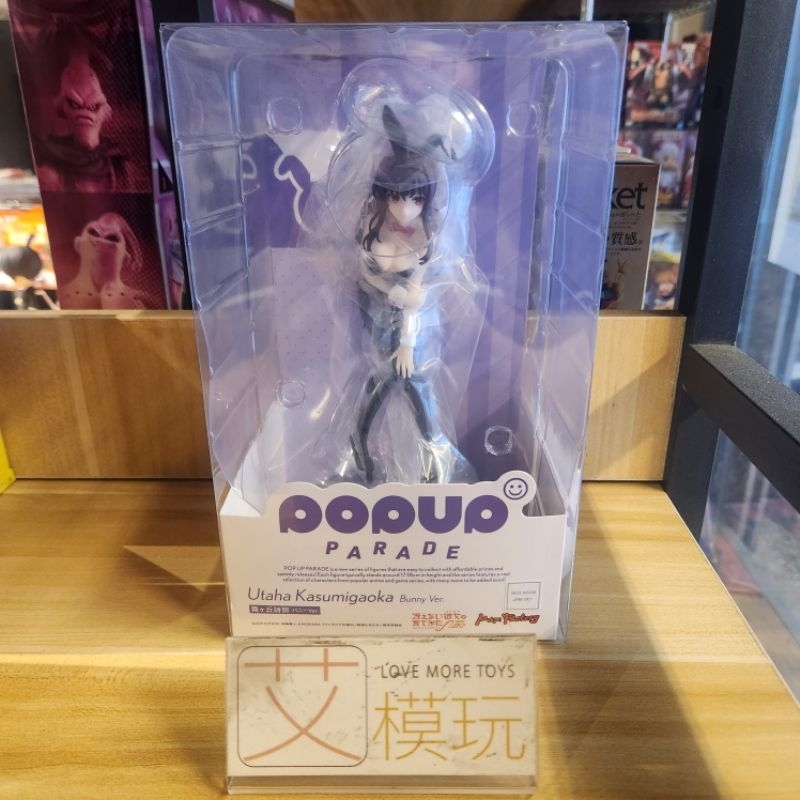 【艾模玩】代理版 全新現貨 GSC POP UP PARADE 不起眼女主角 霞之丘詩羽 兔女郎 PVC 公仔