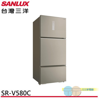 SANLUX 臺灣三洋 580公升 變頻一級三門 冰箱 SR-V580C