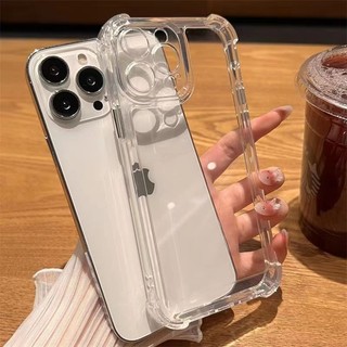 蘋果 iPhone15 Plus iPhone 15 Pro Max iPhone 11 保護套 保護殼 防摔殼