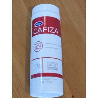 [臺灣公司貨/非水貨/現貨可分期] URNEX CAFIZA 咖啡清潔粉 義式清潔粉 除垢粉 逆洗粉 除鈣粉 566g