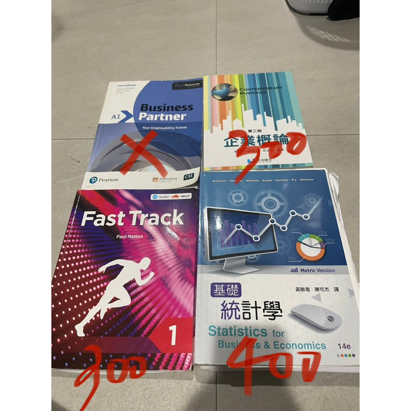 Fasttrack1 統計學14e 企業概論第三版 供應鏈管理從願景到實現 網頁程式設計第六版 商用微積分4 國際貿易實