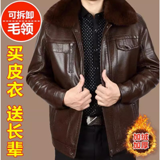 中年皮衣新款加絨加厚男休閒皮夾克