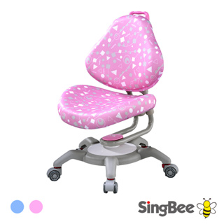 【SingBee 欣美】133單背椅(成長椅/學習椅/升降椅/人體工學椅/坐定椅)