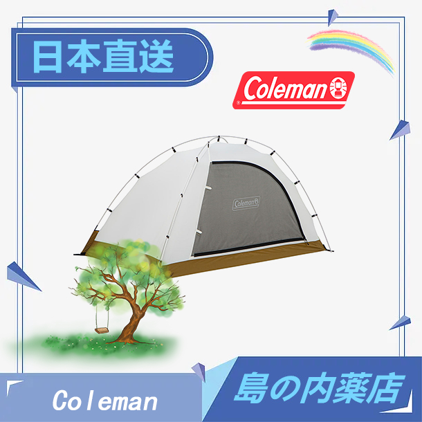 【日本直送】Coleman 帳篷 獨立內帳 戶外 露營  野營 速搭快拆帳篷 懶人帳篷 家庭帳篷 2187607