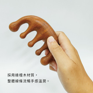 【健康物語】金絲檀圓頭按摩梳(金絲綠檀按摩梳 按摩梳 頭皮按摩 綠檀木梳 原木梳 寬齒木梳)