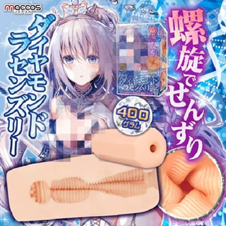 日本MACCOS 鑽石天使 螺旋通道 動漫名器飛機杯【贈 謎片群】