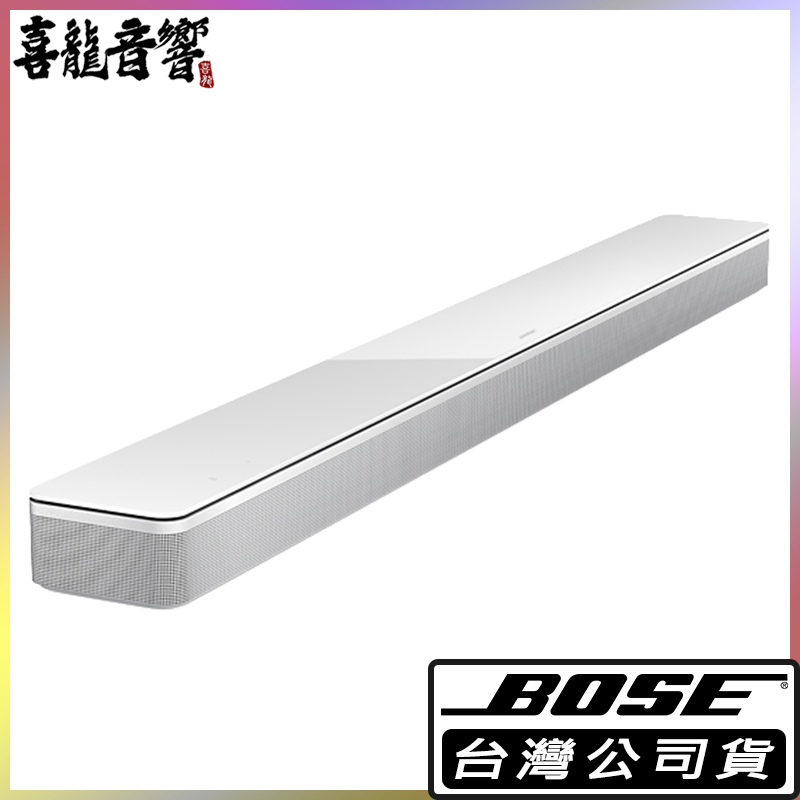 ※聊聊有優惠※ Bose Soundbar 700