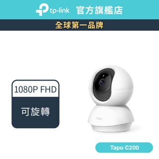 TP-Link Tapo C200 1080p FHD WiFi監視器 可旋轉攝影機 雙向語音 夜視9M (不含記憶卡)