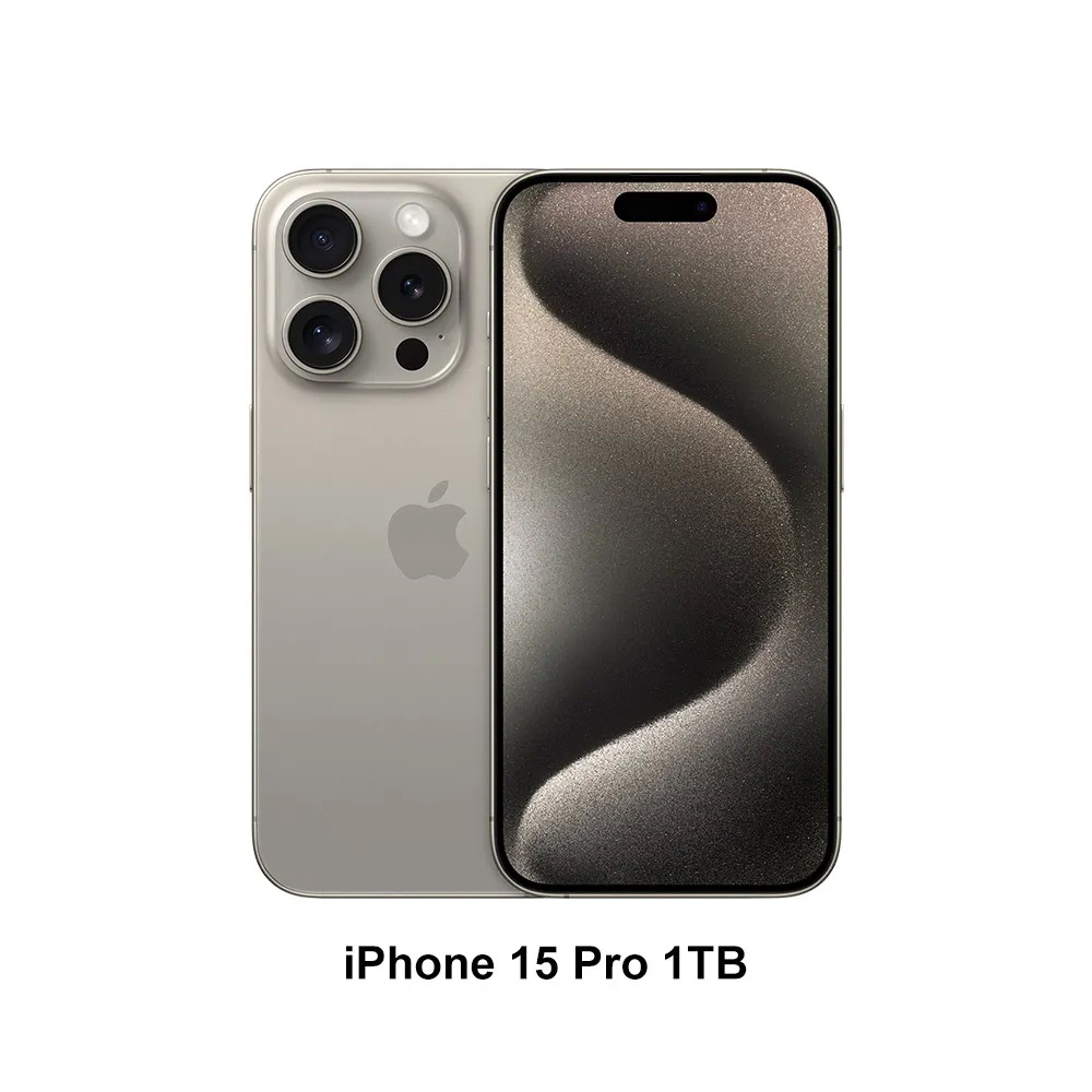 全新現貨 APPLE 蘋果 iPhone 15 Pro 1TB - 5G智慧型手機 台灣公司貨 可面交 四色