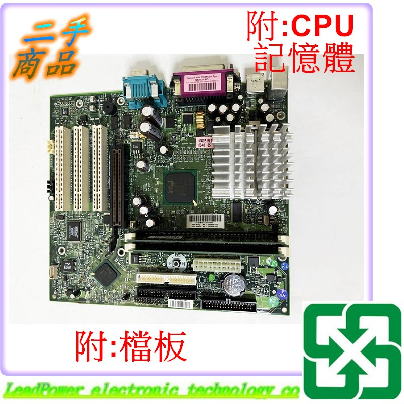 主機板 Compaq P3B5A 213855-001 203966-001 CPU P3 記憶體128M /MB582