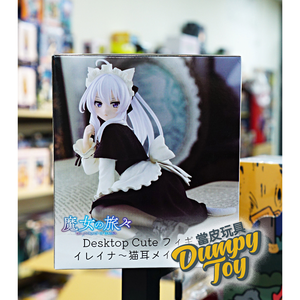 ☆DumpyToy☆ 現貨 Taito 景品 魔女之旅 Desktop Cute公仔 伊蕾娜 貓耳女僕ver.