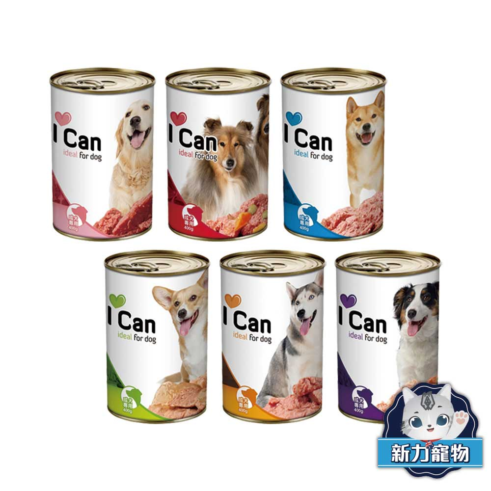 亞米亞米 I CAN 犬罐 400gx24罐 義大利原裝進口 兔肉 狗罐頭 宅配限40罐 C161F01-1 新力寵物