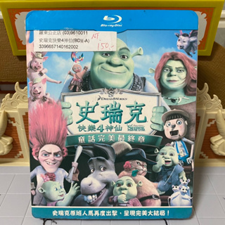 史瑞克快樂4神仙 完美最終章 Shrek Forever After 藍光BD 夢工廠 動畫 電影