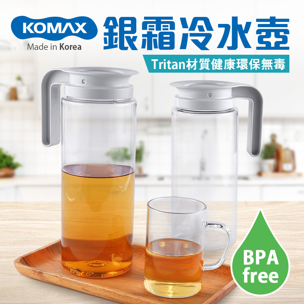 韓國製 KOMAX 銀霜冷水壺 水壺 水壺 飲用水壺