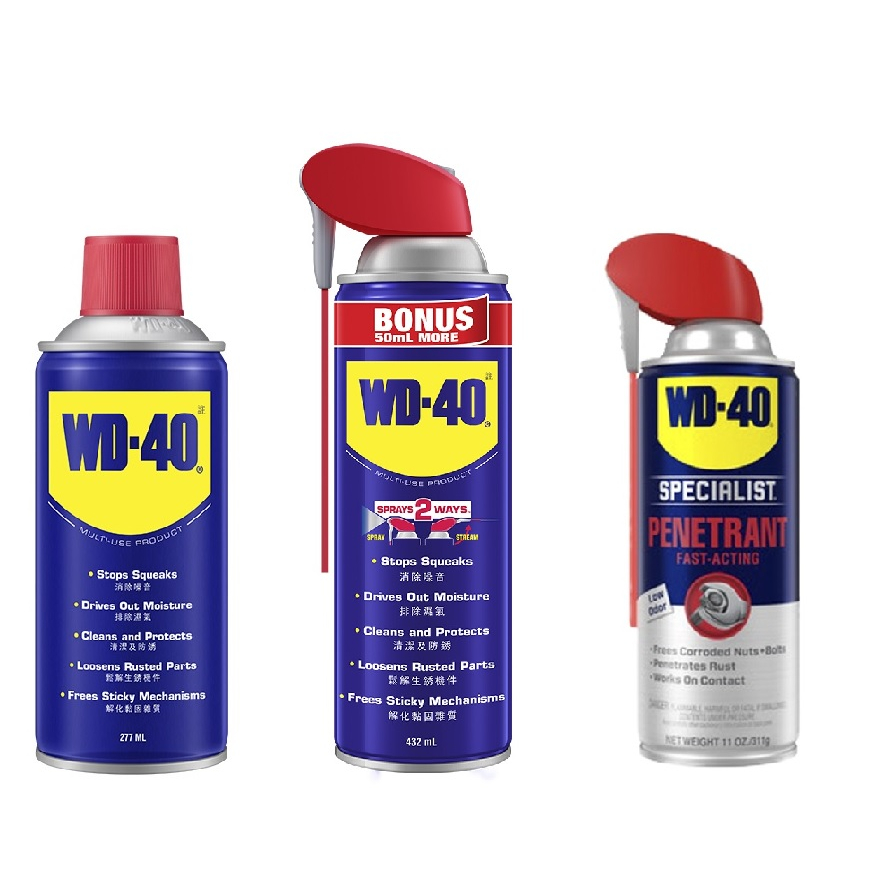 WD-40 WD40多功能除銹潤滑劑 防鏽油、除鏽油、潤滑劑 超強鬆銹劑277ml/300ml/382ml/432ml