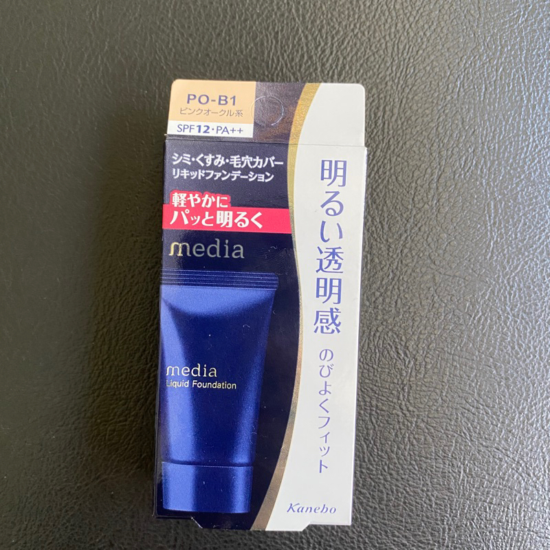 【media 媚點】光感輕透粉底液（粉膚色）25g