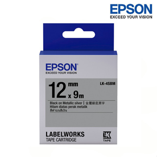 【含稅店】EPSON LK-4SBM 金屬銀底黑字 標籤帶 金銀系列 (寬度12mm) 標籤貼紙 S654421