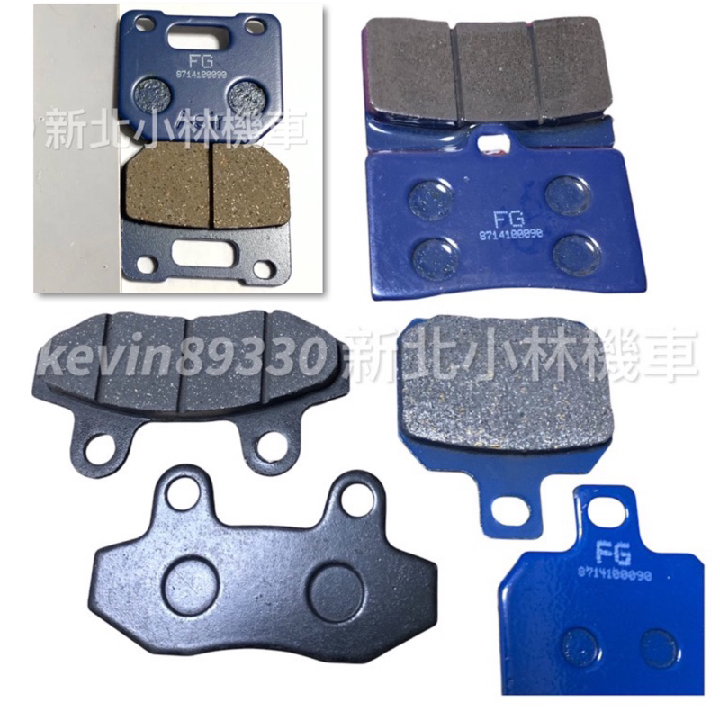 電動車 E-bike brake pads bantalan rem sepeda 電動自行車剎車片 來令片 煞車皮