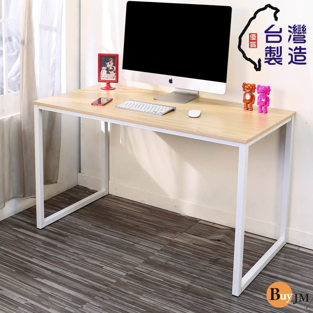 BuyJM 台灣製低甲醛防潑水寬120公分白色桌腳工作桌/電腦桌/書桌DE091