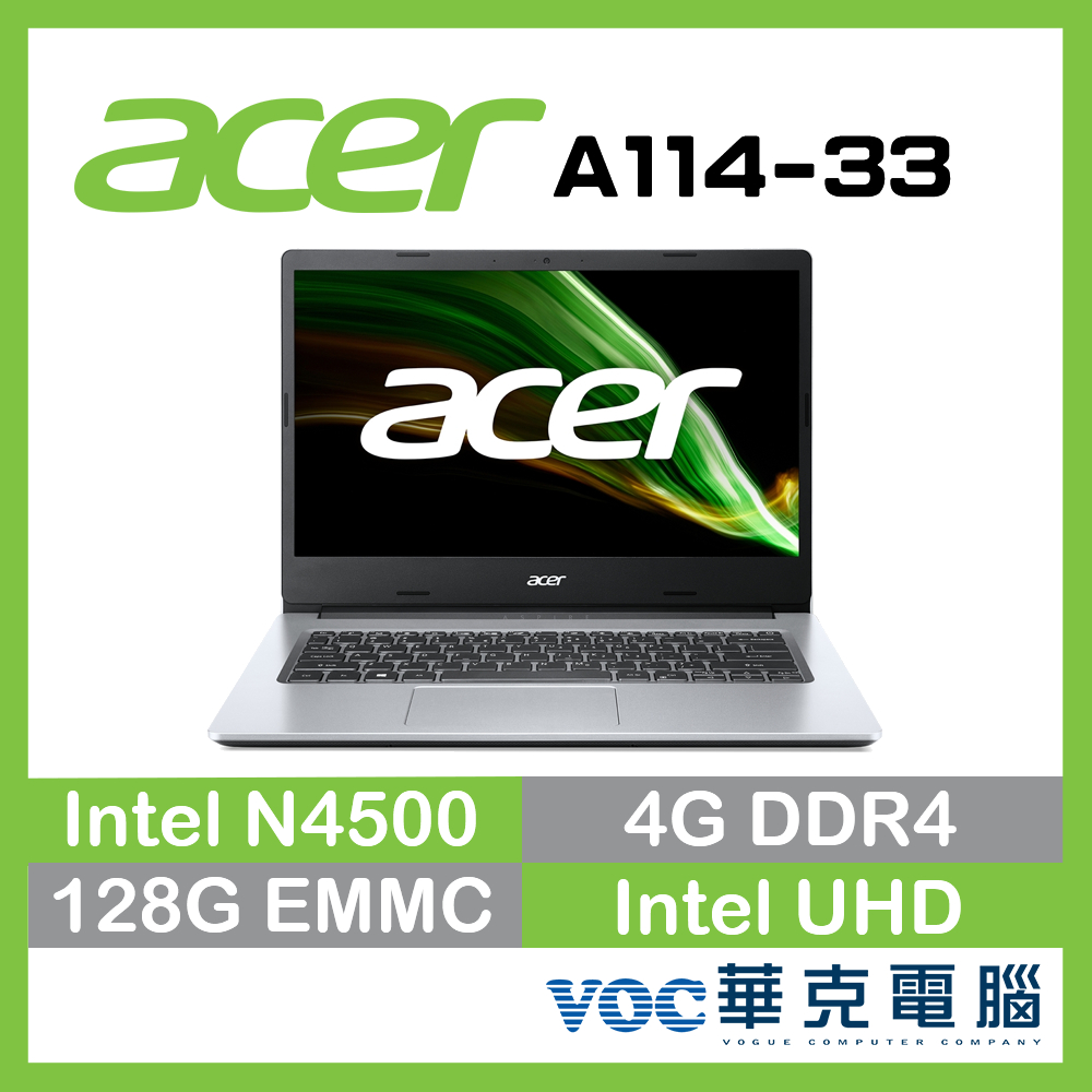 ACER Aspire 1 A114-33-C8CW N4500 銀 超值文書