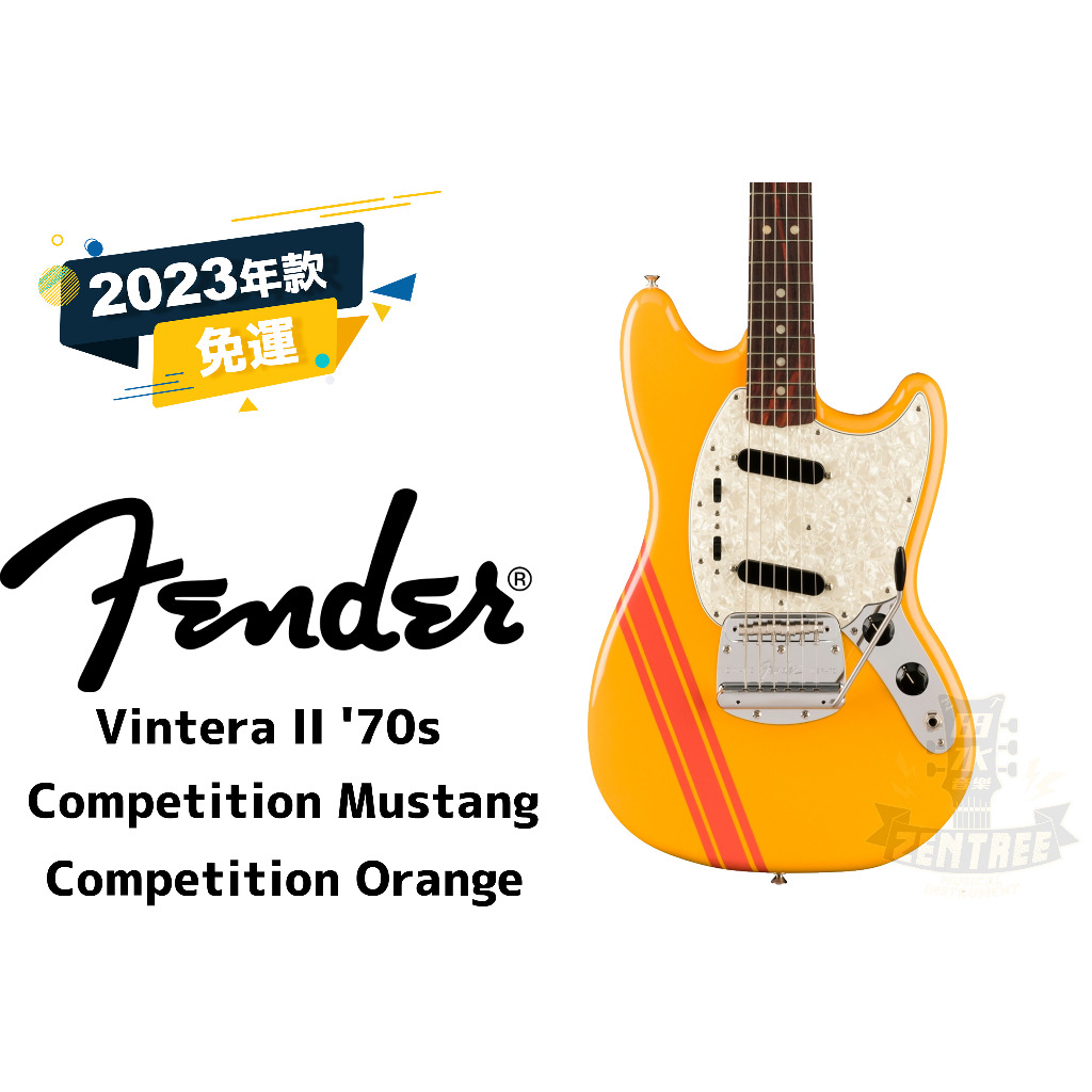 預訂 Fender Vintera II 70s Competition Mustang 電吉他 田水音樂