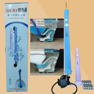 生活百貨 切貨氮氣馬桶疏通器 馬桶 通管器 通管條 通馬桶 疏通器 通管條 通水管 通水管 可刷卡 紙箱包裝