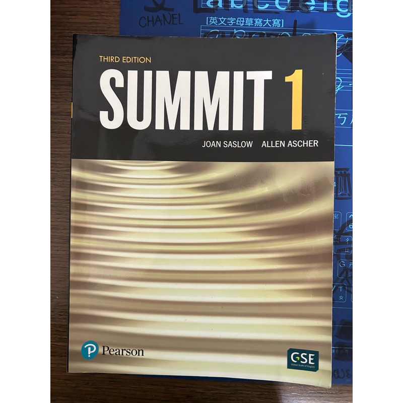 summit 1(二手書)