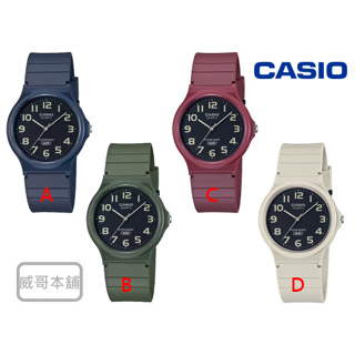 【威哥本舖】Casio台灣原廠公司貨 MQ-24UC系列 學生、考試、當兵 經典防水石英錶 MQ-24
