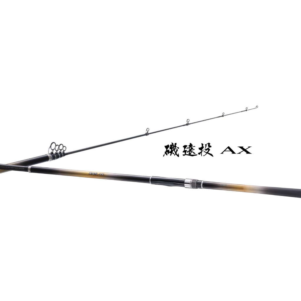 🎣SHIMANO公司貨🎣磯 遠投 AX ISO ENTOU AX 磯釣竿 遠投竿 磯投竿 日本品牌釣竿 磯遠投竿