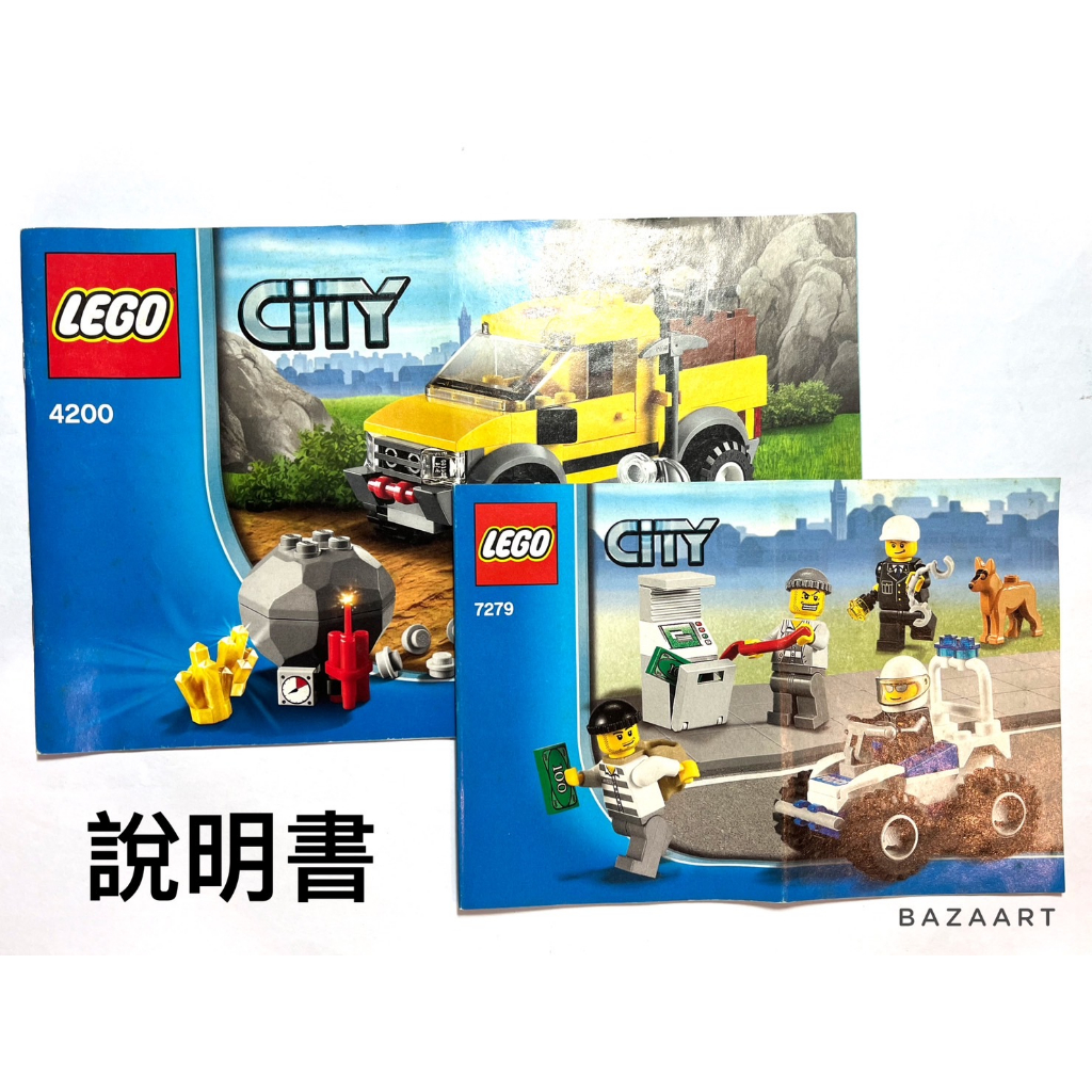 二手樂高 LEGO 說明書 樂高城市 城市系列 採礦 警察 囚犯 4200 7279