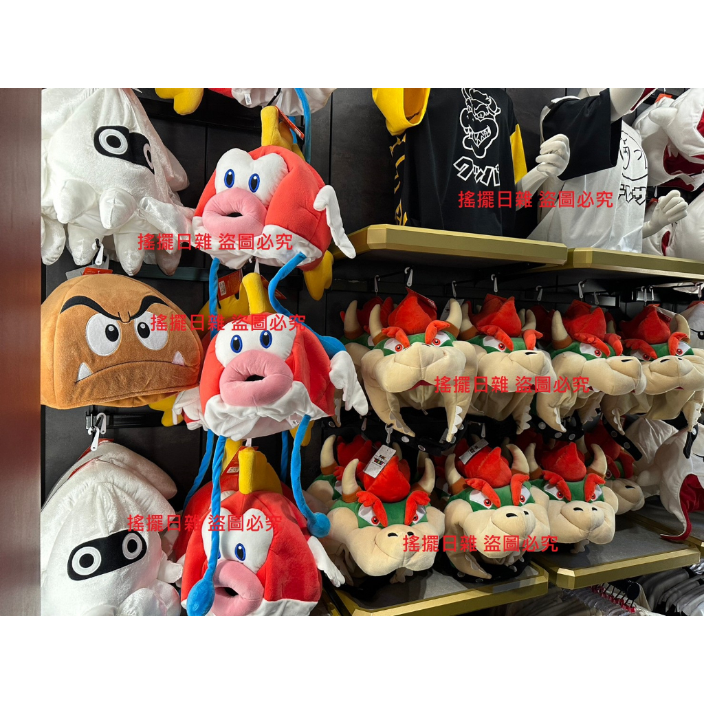搖擺日雜 日本 預購 正版 大阪 環球影城 瑪莉歐 瑪利歐 馬利歐 耀西 蘑菇 庫巴 鬼魂 泰瑞莎 頭套 帽子