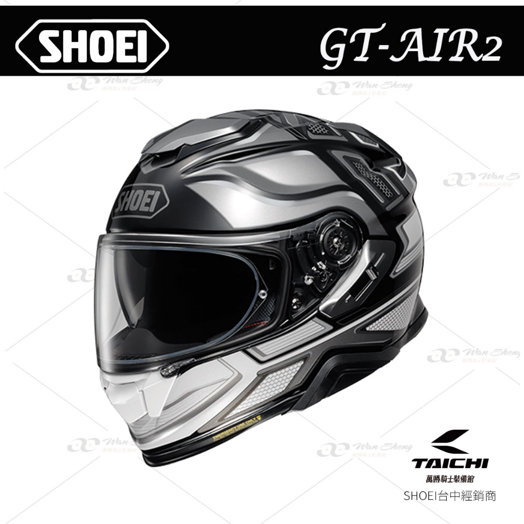 SHOEI GT-AIR 2 GT-AIRII 全罩 安全帽 NOTCH TC-5 -【萬勝騎士裝備】