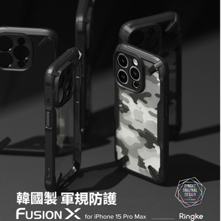 送手機繩 Ringke Fusion X iPhone 15 Pro Max Plus 保護殼、手機殼、軍規