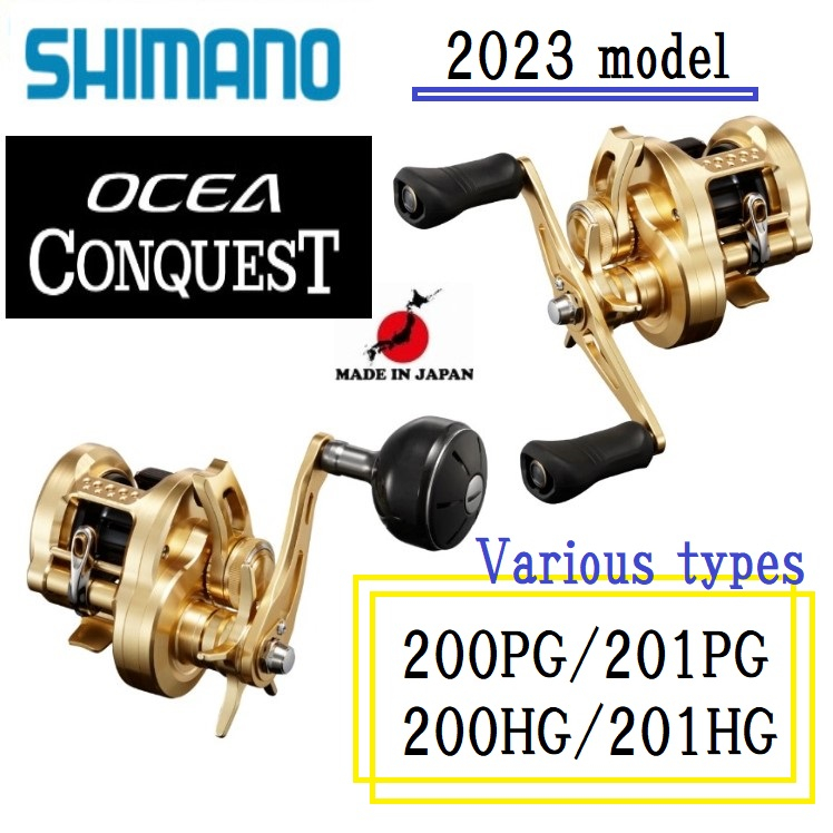 Shimano 23'OCEA CONQUEST 200PG/201PG/200HG/201HG 各種類型☆免運費☆日本