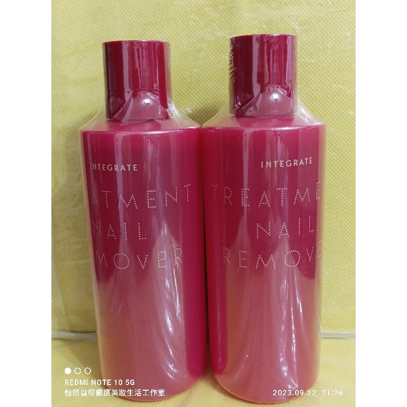 INTEGRATE 美一天護甲潤澤去光水200ml 全新品 日期內詳