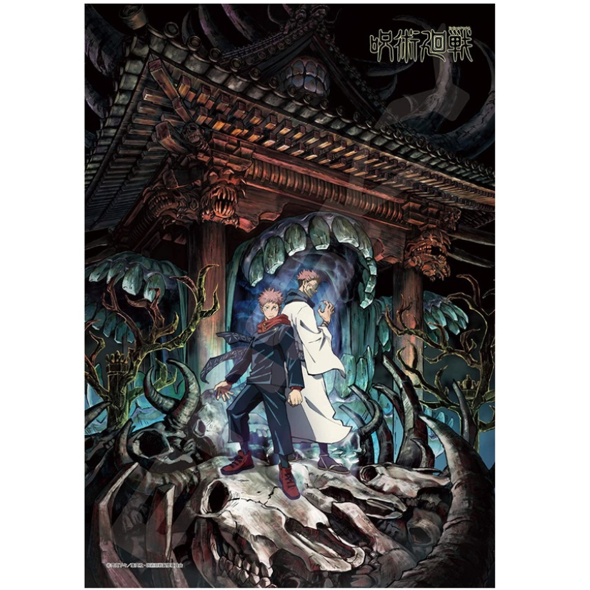 <熊葛> 全新現貨正版 咒術迴戰 咒術回戰 虎杖悠仁 五條悟 拼圖 動漫 拼圖 咒術 虎杖悠仁 300片 300