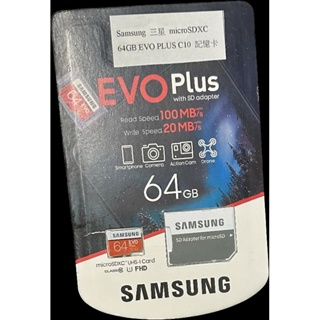 Samsung 三星 microSDXC 64GB 【EVO PLUS】UHS-I C10 記憶卡