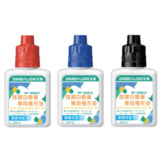 享亮文具樂園｜【雄獅】RF-WM32 白板筆補充液 補充油32cc(適用RF-231B/NO.720環保白板筆)