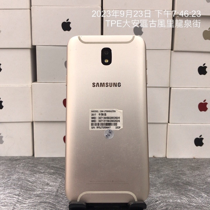 【便宜手機】SAMSUNG J7 Pro 金 3G 32G 5.5吋 三星 手機 師大 0764