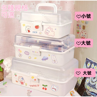 🎁臺富🎁加厚 三層 化妝收納 桌上整理盒 美術生專用 畫畫收納盒 工具箱 整理文具 家庭藥箱 顏料畫筆箱