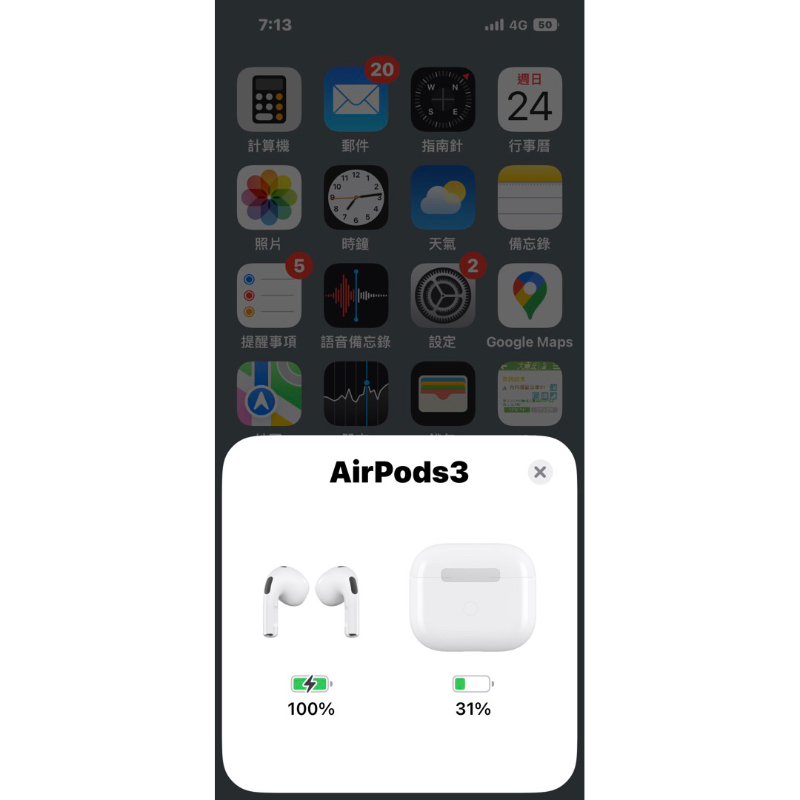 高仿AirPods3